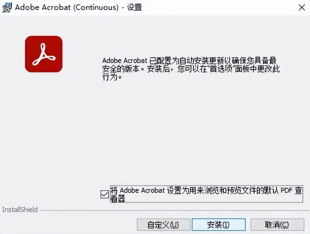 史上最强PDF编辑器!