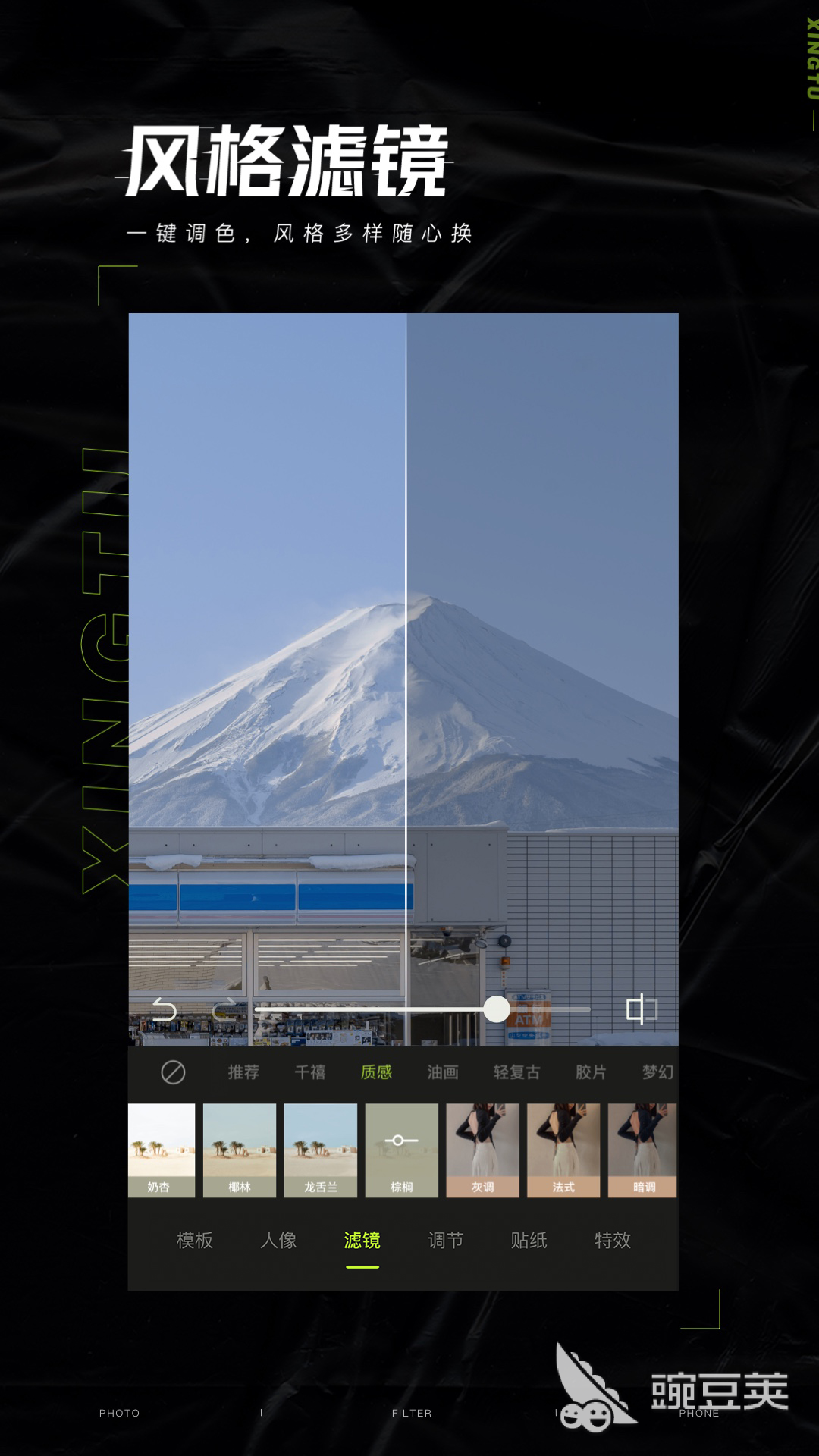搜图软件哪个好用 热门的搜图软件有哪些
