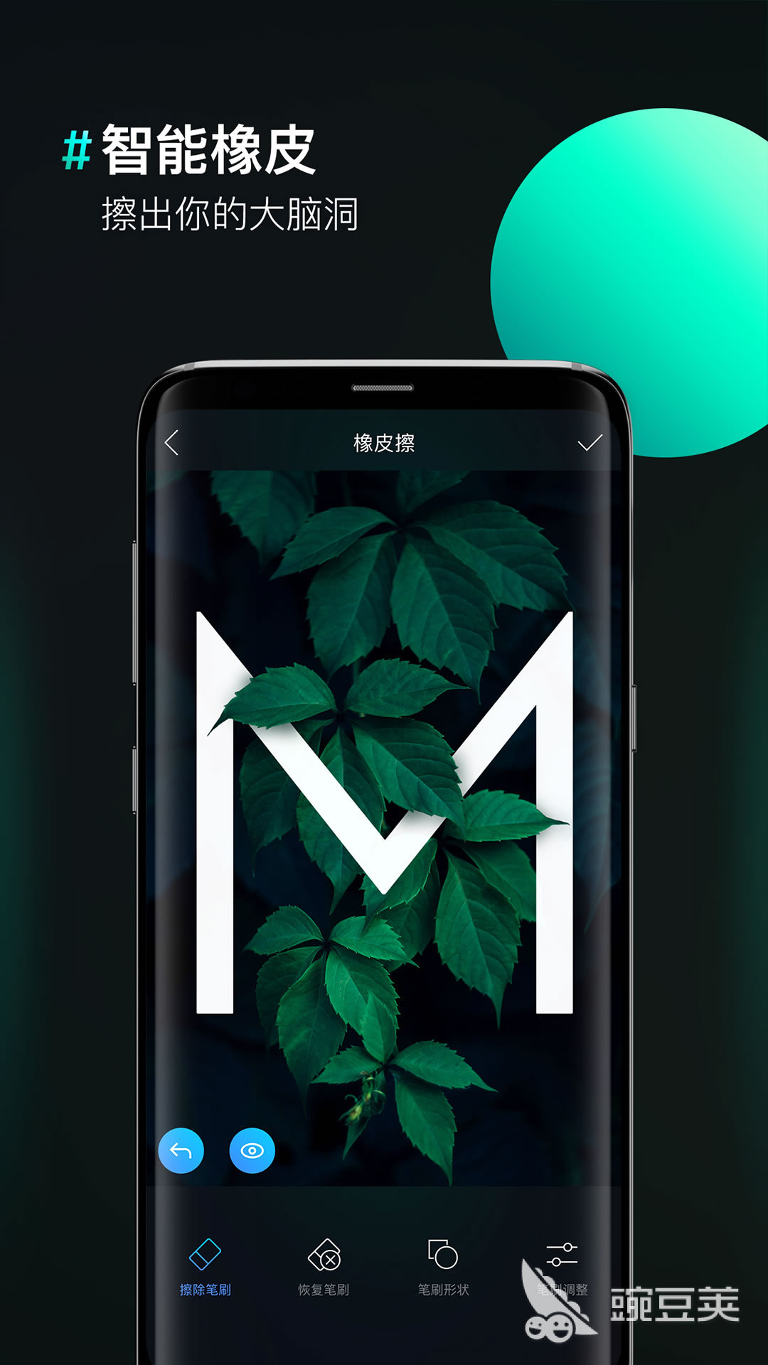 搜图软件哪个好用 热门的搜图软件有哪些