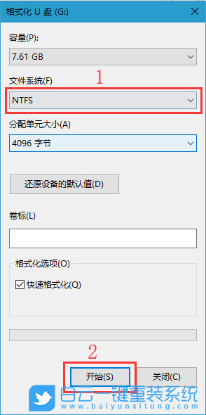 文件过大无法复制到u盘|超过4g的文件放不进u盘