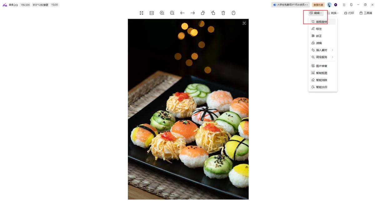 8种高效方法帮你轻松修改图片尺寸大小!