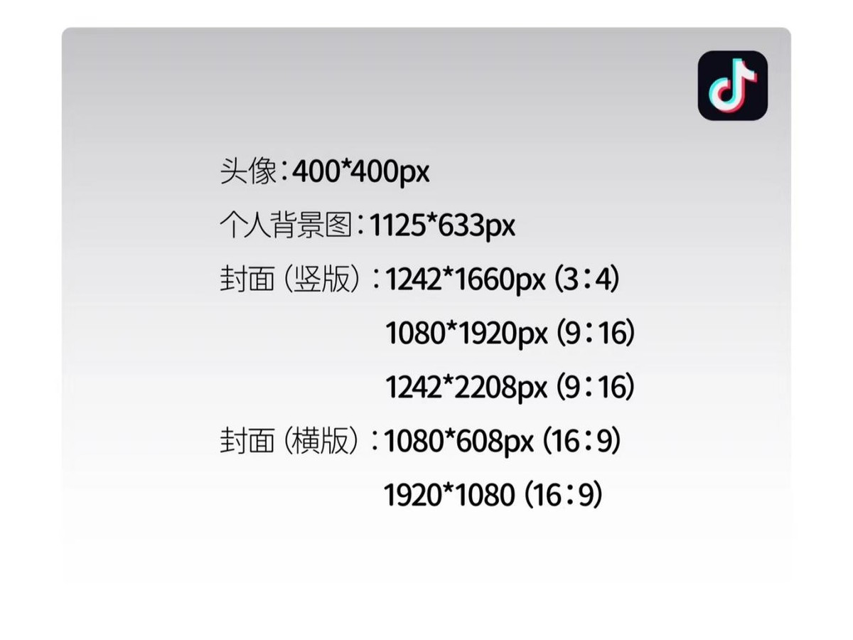 8种高效方法帮你轻松修改图片尺寸大小!