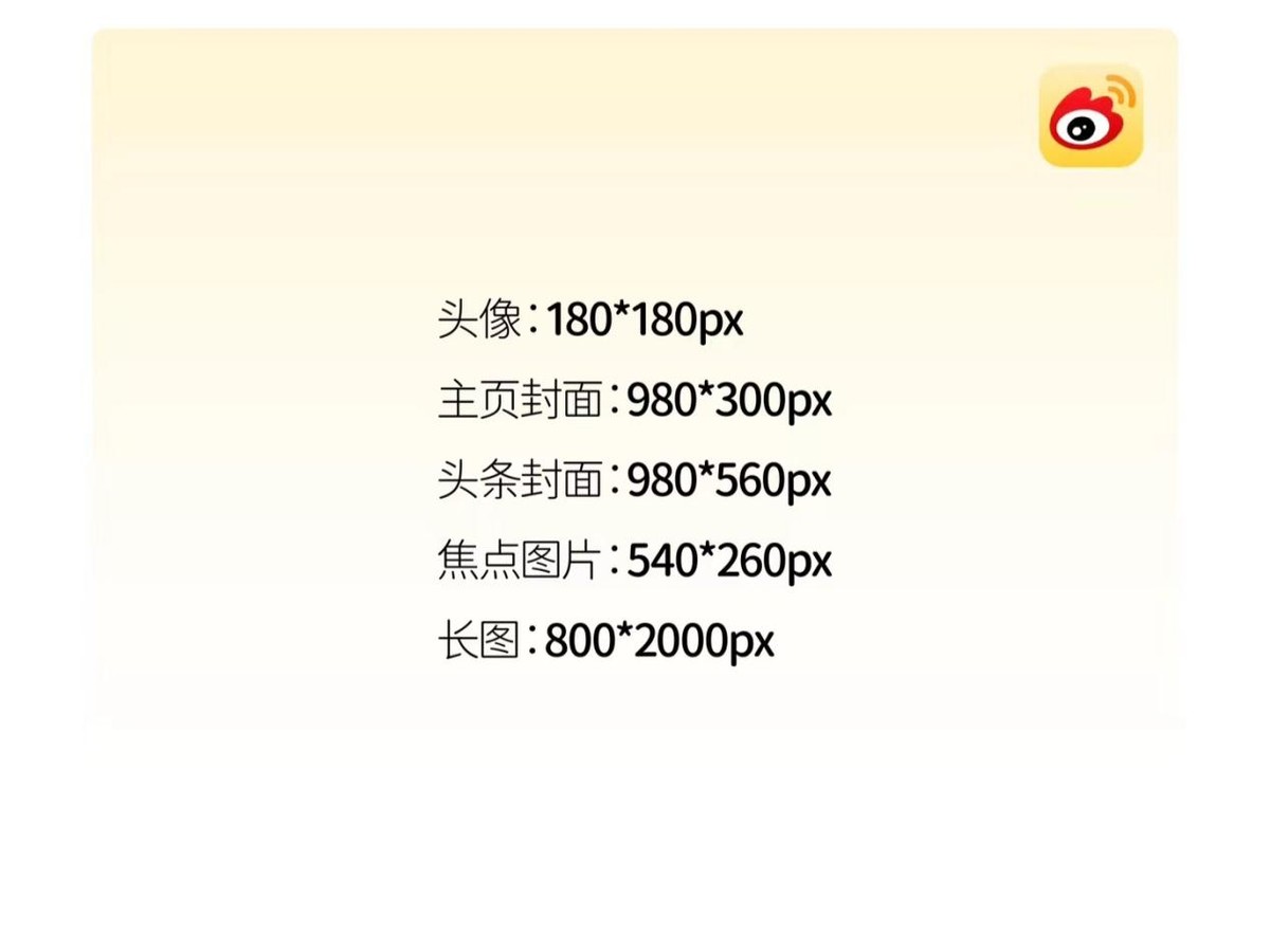 8种高效方法帮你轻松修改图片尺寸大小!