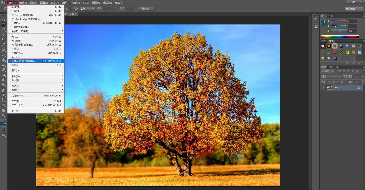 8种高效方法帮你轻松修改图片尺寸大小!