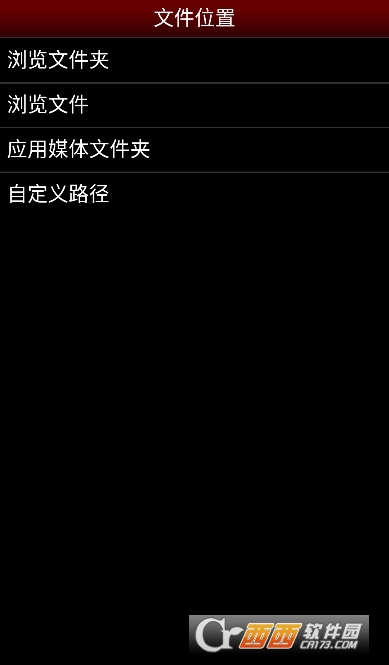fc模拟器安卓版中文版软件内容