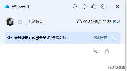 2025年，WPS和 Microsoft Office，你在用哪个办公软件？