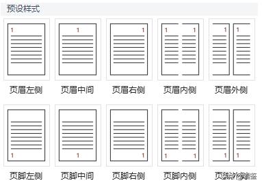 2025年，WPS和 Microsoft Office，你在用哪个办公软件？