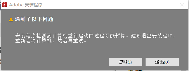 win10系统,安装Photoshop_CS6并且无需序列号破解