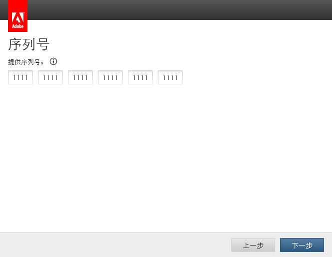 win10系统,安装Photoshop_CS6并且无需序列号破解