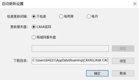 CAXA CAD电子图板2023新功能