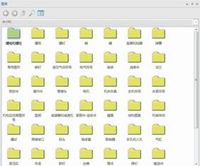 CAXA CAD电子图板2023新功能