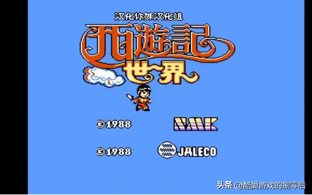 ⒂红白机回忆杀!那些年和小伙伴轮番作战的暑假!百款FC游戏回顾