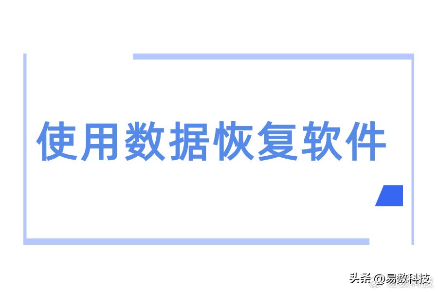 电脑硬盘坏了怎么恢复数据?5 大方法揭晓