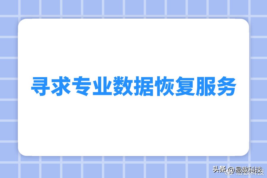 电脑硬盘坏了怎么恢复数据?5 大方法揭晓