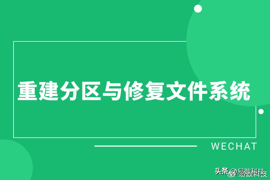 电脑硬盘坏了怎么恢复数据?5 大方法揭晓