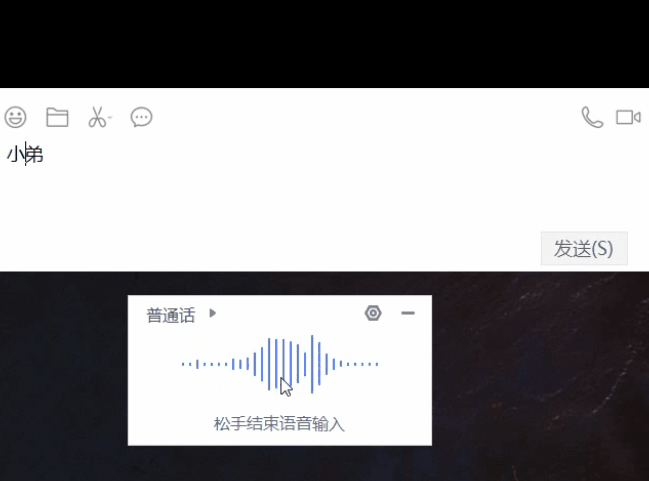 没广告、无捆绑、真清流!讯飞输入法PC版评测:跨屏语音动口不动手