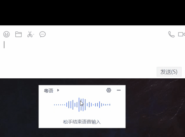 没广告、无捆绑、真清流!讯飞输入法PC版评测:跨屏语音动口不动手