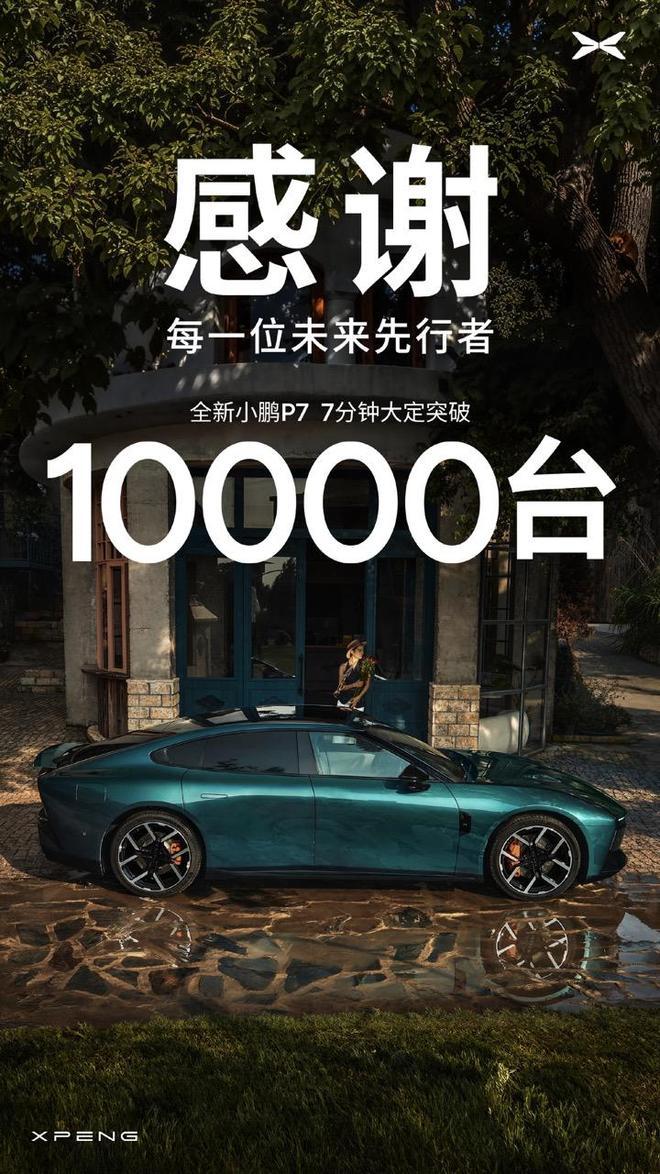 早报|小米澎湃 OS 3 今日发布/美团:外卖大战导致利润率暴跌/华为新款三折叠官宣定档