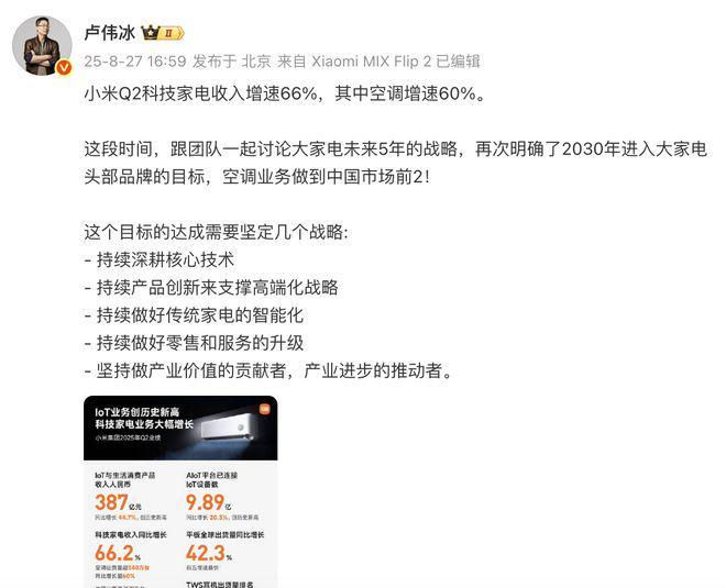 早报|小米澎湃 OS 3 今日发布/美团:外卖大战导致利润率暴跌/华为新款三折叠官宣定档