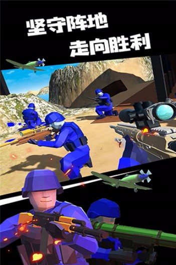 战地模拟器游戏