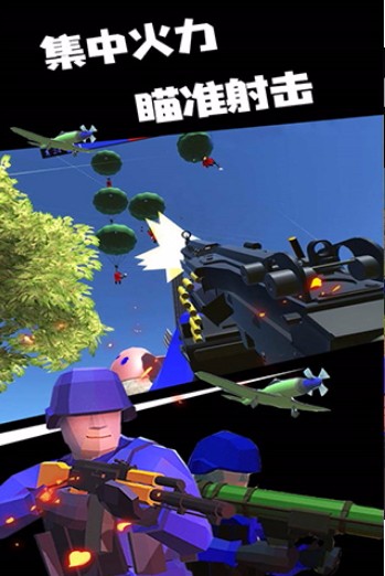 战地模拟器游戏