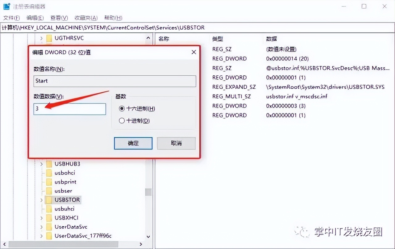 Win10/11电脑无法识别U盘?这5步操作就能轻松搞定【收藏备用】