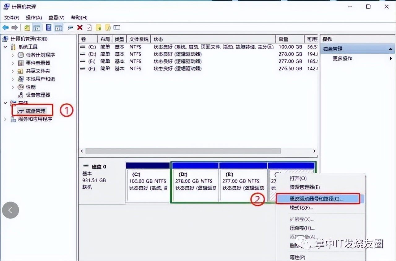 Win10/11电脑无法识别U盘?这5步操作就能轻松搞定【收藏备用】