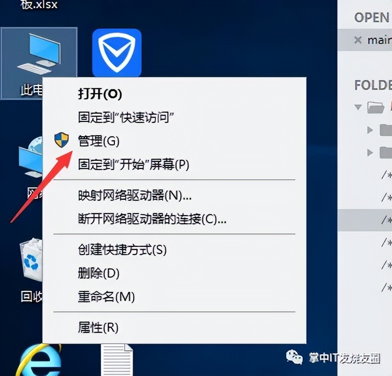 Win10/11电脑无法识别U盘?这5步操作就能轻松搞定【收藏备用】