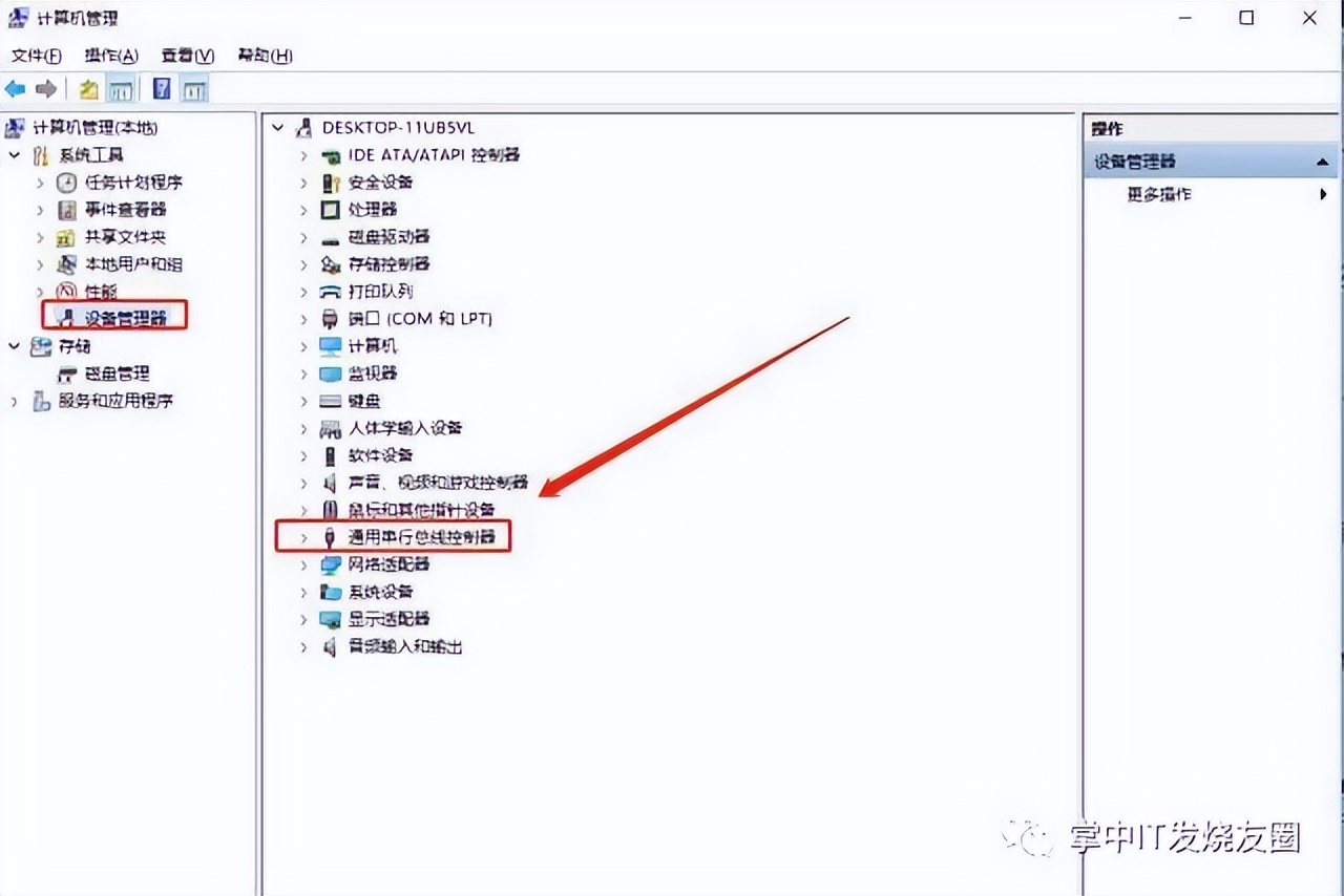 Win10/11电脑无法识别U盘?这5步操作就能轻松搞定【收藏备用】