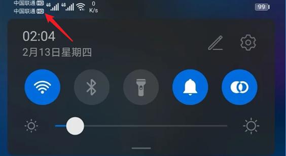 手机上方的“HD”是什么业务？会乱扣费吗，怎么关闭