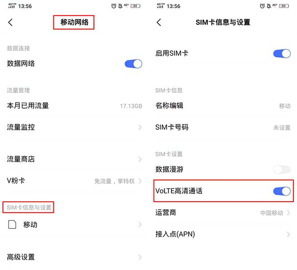 手机状态栏出现"HD"图标,原来能带来这么大用处,看到最后明白了