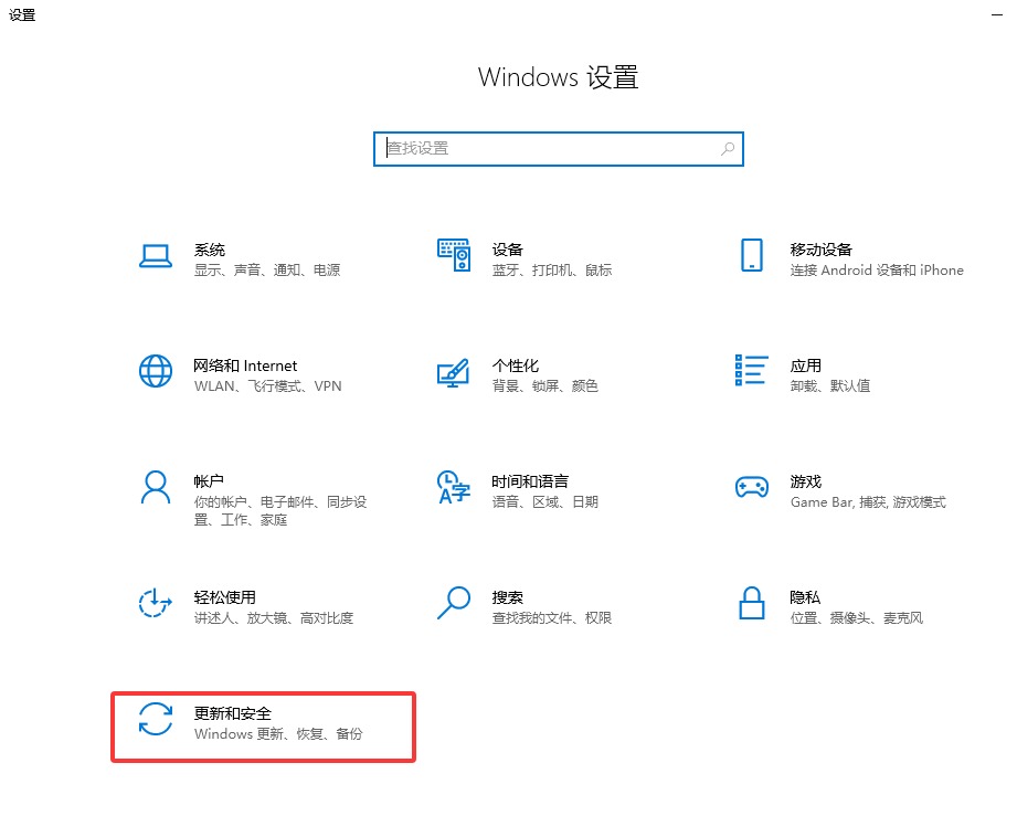 彻底告别强制重启！Windows 10关闭自动更新全攻略，4种方法任选！