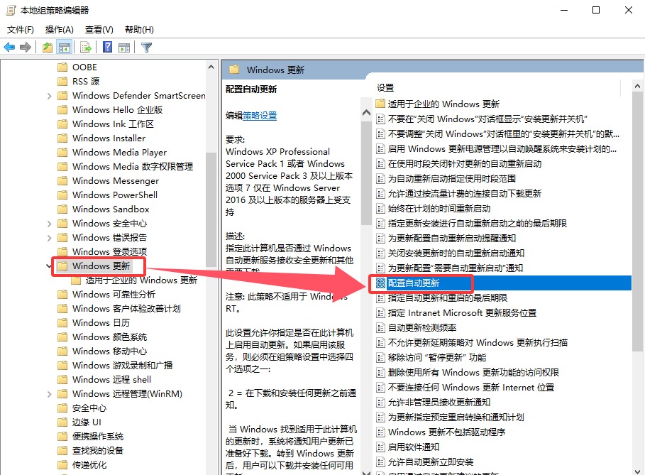 彻底告别强制重启！Windows 10关闭自动更新全攻略，4种方法任选！