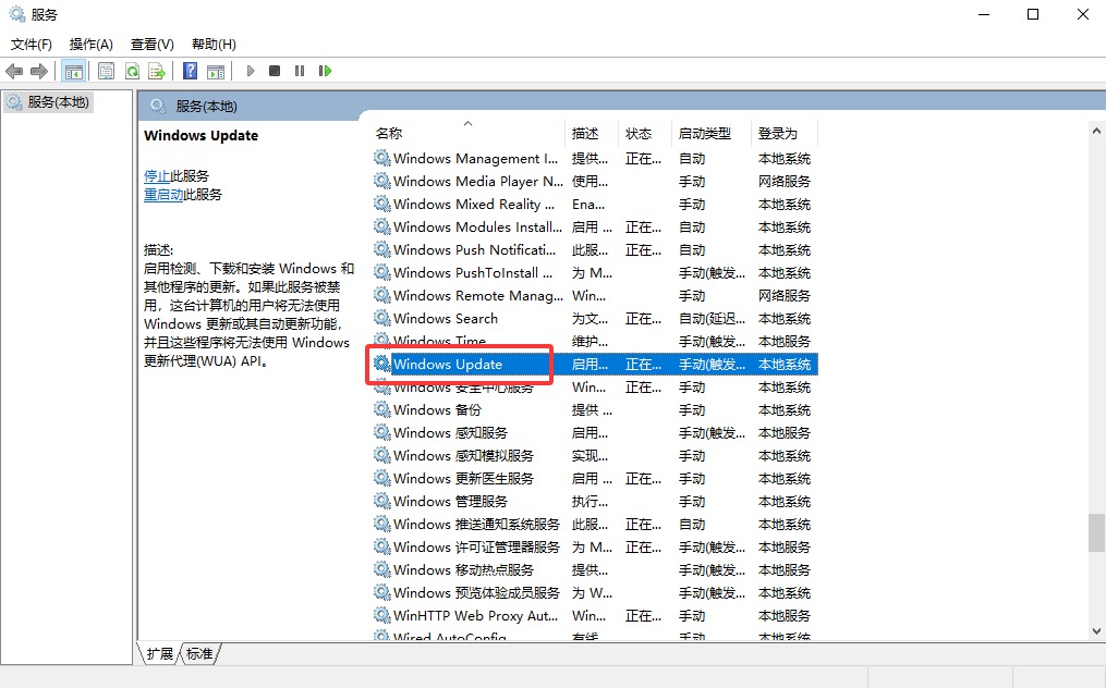 彻底告别强制重启！Windows 10关闭自动更新全攻略，4种方法任选！