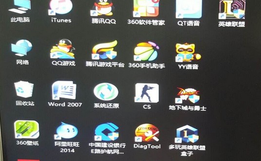 桌面图标打不开怎么办?小编教你桌面图标打不开解决方法图文详解