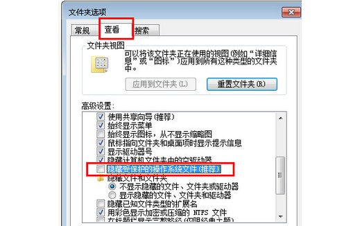 桌面图标打不开怎么办?小编教你桌面图标打不开解决方法图文详解
