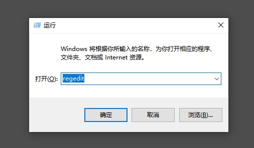 桌面图标打不开怎么办?小编教你桌面图标打不开解决方法图文详解