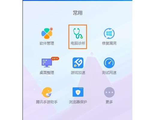桌面图标打不开怎么办?小编教你桌面图标打不开解决方法图文详解