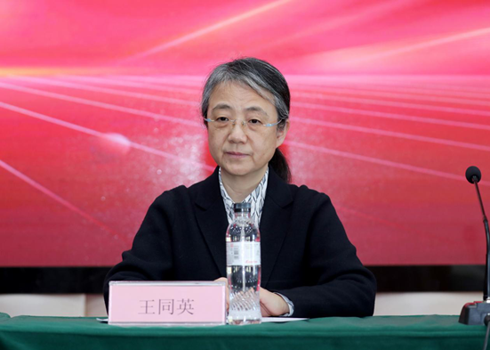 中国行业报协会年度工作会议在京举行