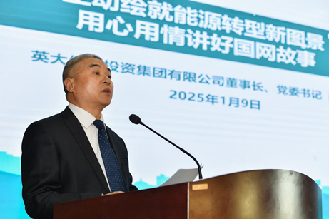 中国行业报协会年度工作会议在京举行