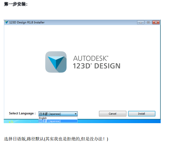 Autodesk 123D软件亮点