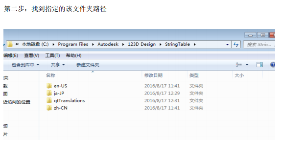 Autodesk 123D软件亮点