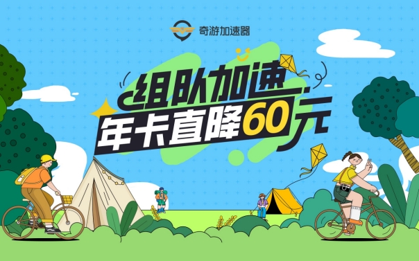 炉石传说错误代码/登录次数太多请稍后重试轻松解决教程