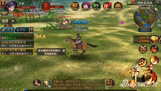 御龙在天手游新手技巧解析 简化玩家操作难度