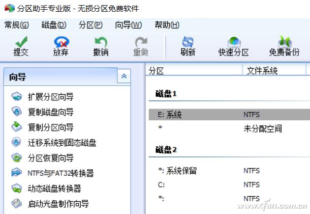 6图无脑操作 换盘不用重装了！