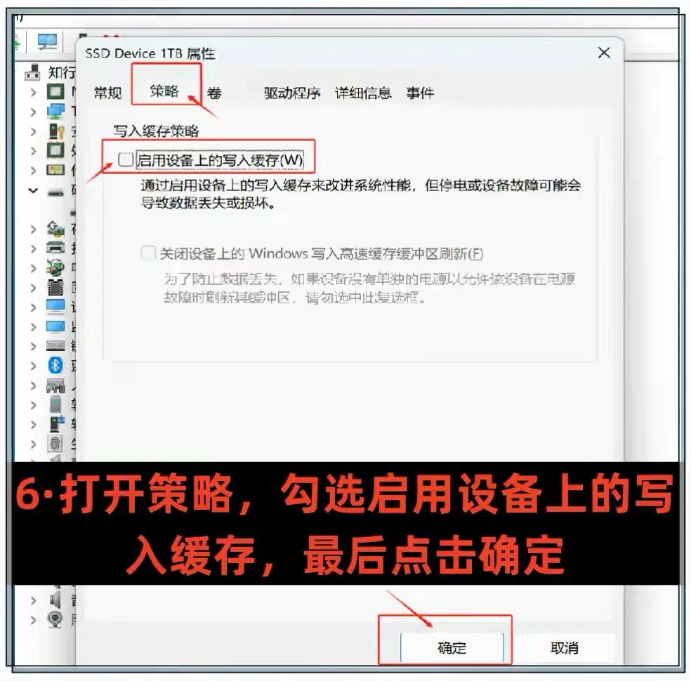 固态硬盘这样设置，性能真能提60%？实测+干货教你正确优化