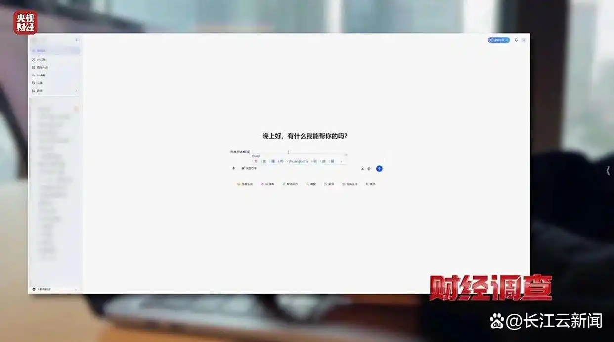 网络“暗语”接单 批量造假！曝光论文“黑工厂”