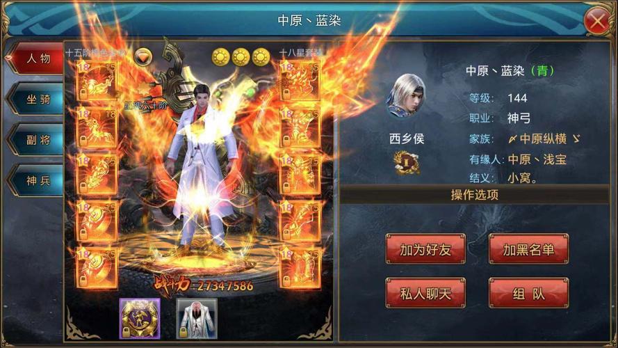 御龙在天弓箭职业怎么加点 加点图解与技能选择推荐(新手攻略)