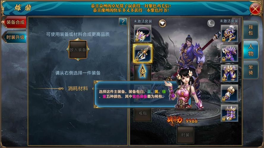 御龙在天弓箭职业怎么加点 加点图解与技能选择推荐(新手攻略)