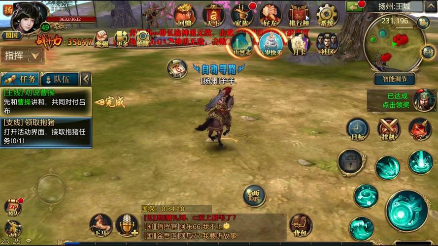 御龙在天弓箭职业怎么加点 加点图解与技能选择推荐(新手攻略)